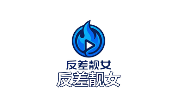 反差靓女Logo